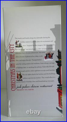 DEPT 56 Christmas in the City JADE PALACE CHINESE RESTAURANT #808798