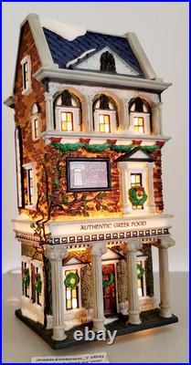 Department 56 Christmas In The City Gardens Of Santorini #59239