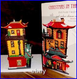 Department 56, Christmas In The City, Retired Jade Palace Chinese Rest, #808798
