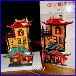 Department 56, Christmas In The City, Retired Jade Palace Chinese Rest, #808798