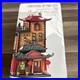 Department-56-JADE-PALACE-CHINESE-RESTAURANT-Christmas-in-the-City-Retired-80879-01-hizv