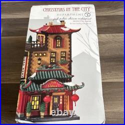 Department 56 JADE PALACE CHINESE RESTAURANT Christmas in the City Retired 80879