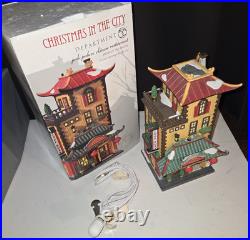 Department 56 JADE PALACE CHINESE RESTAURANT Christmas in the City Retired 80879