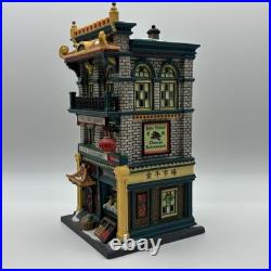 Department 56 The Golden Ox Market Christmas in the City #805533 Retired