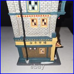 Department 56 The Golden Ox Market Christmas in the City #805533 Retired RARE