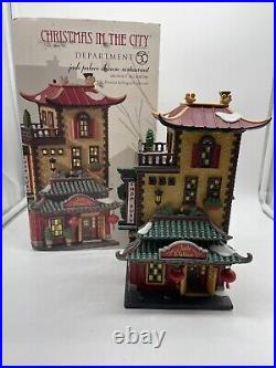 Dept 56 CHRISTMAS IN CITY 2010 RARE Jade Palace Chinese Restaurant #808798 READ