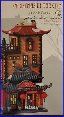 Dept 56 Christmas in the City Jade Palace Chinese Restaurant #808798