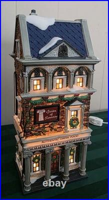 Dept 56 Garden of Santorini Christmas in the City Village House with original box