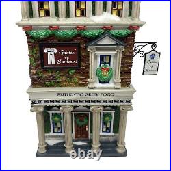 Dept 56 Gardens Of Santorini 2004 Christmas In The City Series Retired 56.59239