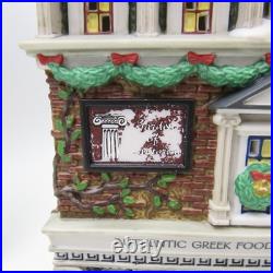 Dept 56 Gardens Of Santorini Christmas In The City Series 2004 56.59239 READ