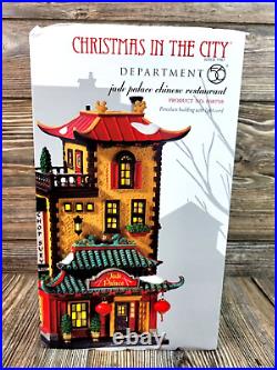 Dept 56 Jade Palace Chinese Restaurant #808798 Christmas In City Porcelain EUC