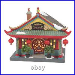 Dept 56 THE WONTON GARDEN Christmas In The City Village 6015652 BRAND NEW